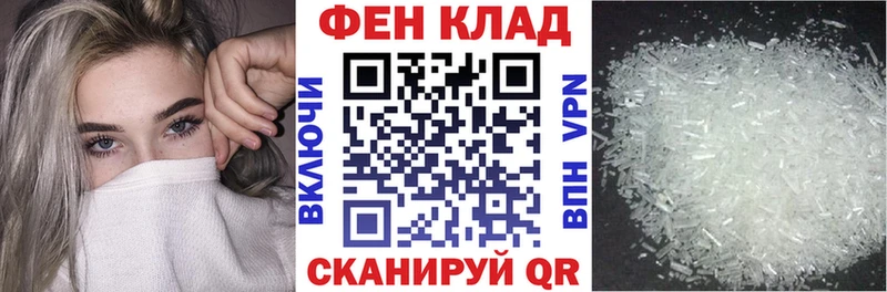 АМФ VHQ  Похвистнево 