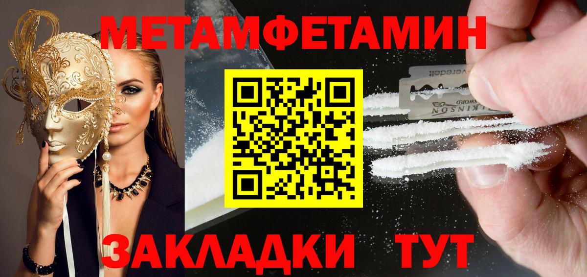 АМФЕТАМИН VHQ Похвистнево