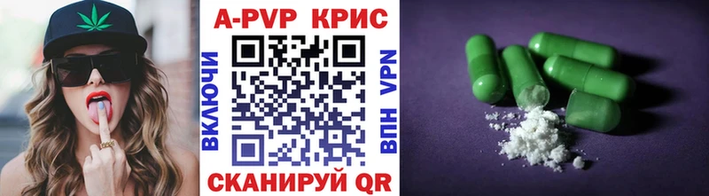 закладки Похвистнево Альфа ПВП Соль