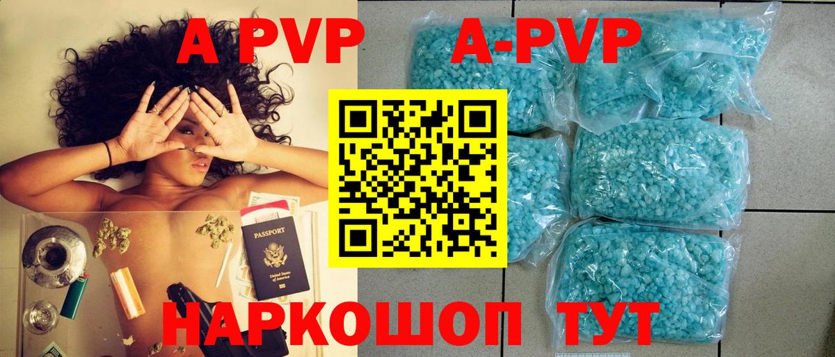 НБОМе  Похвистнево  Вход с VPN  Мефедрон   Сколько стоит  Каннабис  Кокаин  ГАШИШ 