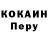 Кетамин VHQ William Ak