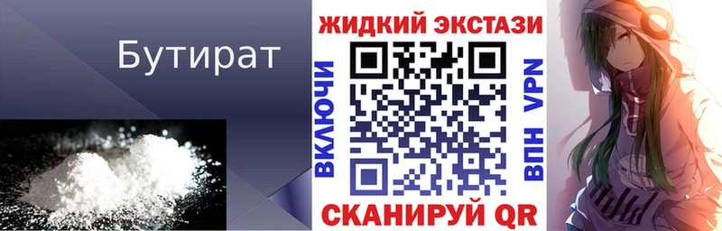 mega как войти  Похвистнево  БУТИРАТ буратино 
