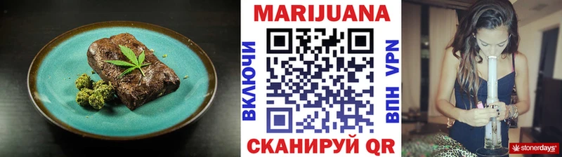 купить наркотик  Похвистнево  hydra рабочий сайт  Печенье с ТГК конопля 