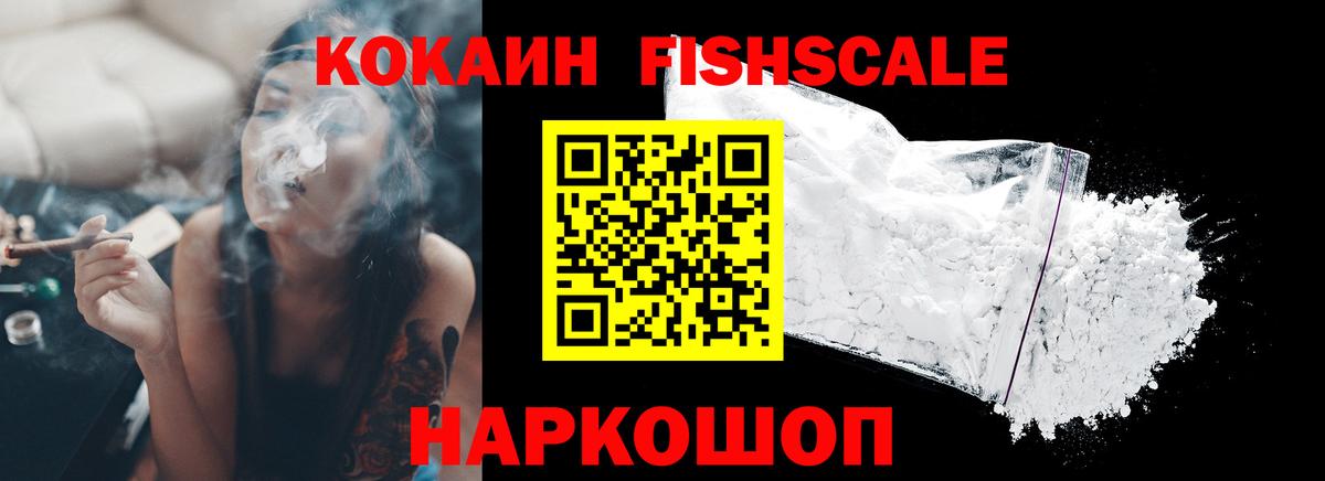 Кокаин Боливия Похвистнево