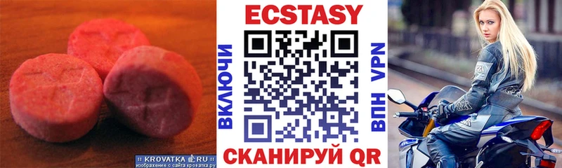 Экстази mix  купить наркоту  Похвистнево 