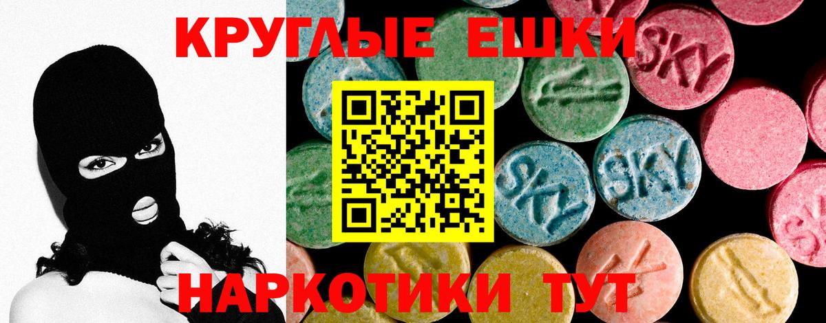 Ecstasy mix  Вход с VPN  Похвистнево 