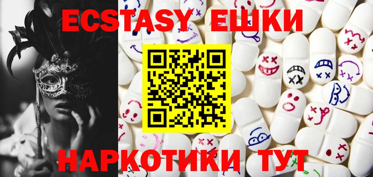 Ecstasy бентли Похвистнево