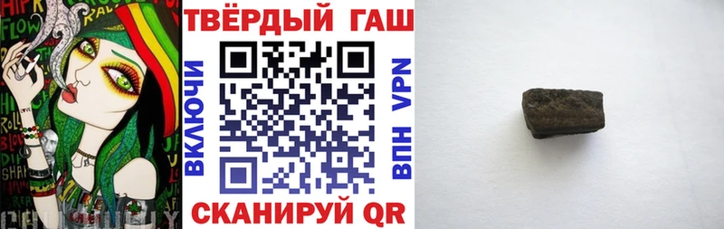 ГАШИШ 40% ТГК  Похвистнево 
