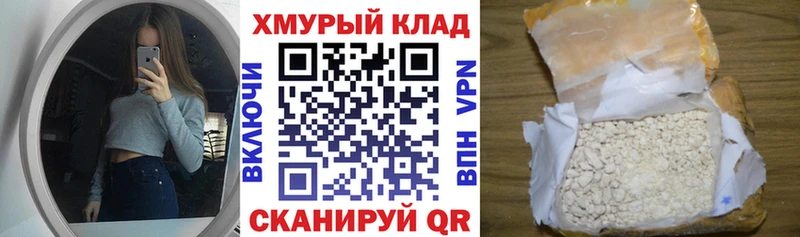 где найти наркотики  Похвистнево  blacksprut онион  Героин Афган 