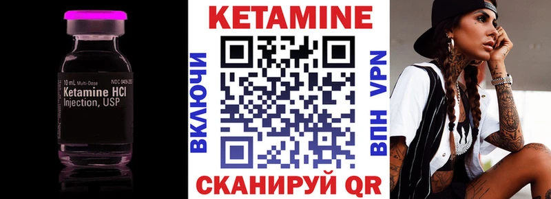 КЕТАМИН VHQ  Похвистнево 
