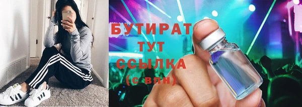 мяу мяу мука Гусев