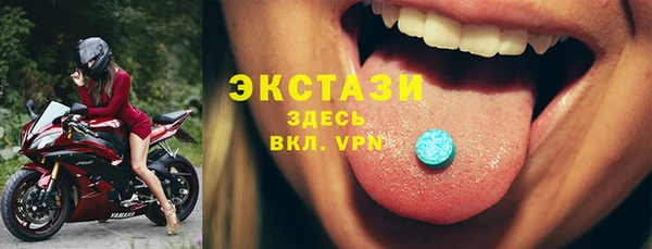 кристаллы Гусь-Хрустальный