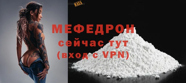 кристаллы Гусь-Хрустальный