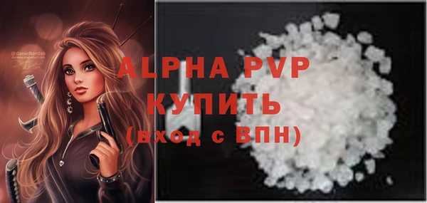 прущие крисы Гусиноозёрск