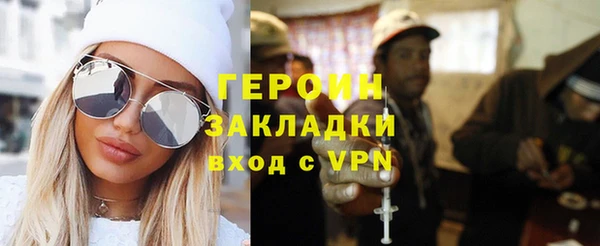 альфа пвп VHQ Чегем