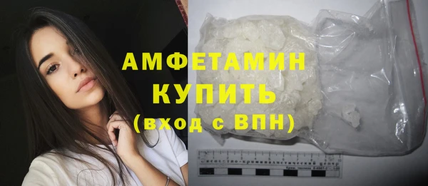 прущие крисы Гусиноозёрск
