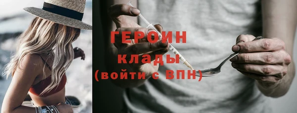 прущие крисы Гусиноозёрск