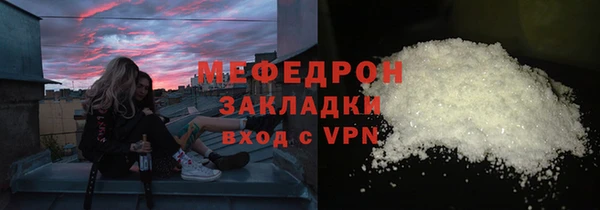 прущие крисы Гусиноозёрск