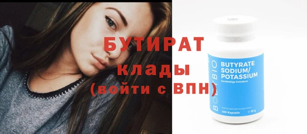 кристаллы Гусь-Хрустальный