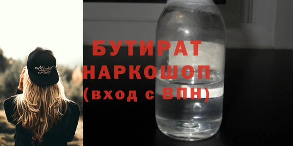 прущие крисы Гусиноозёрск
