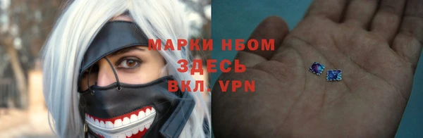 прущие крисы Гусиноозёрск