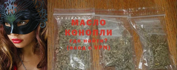 прущие крисы Гусиноозёрск