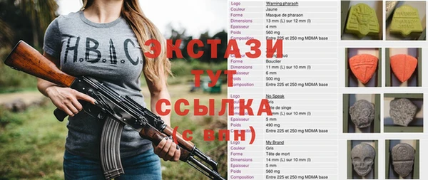 кристаллы Гусь-Хрустальный