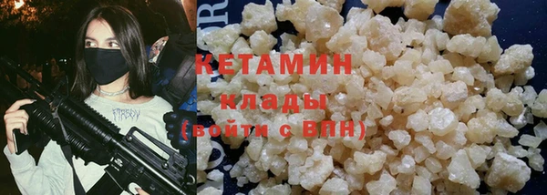 бутират Чердынь