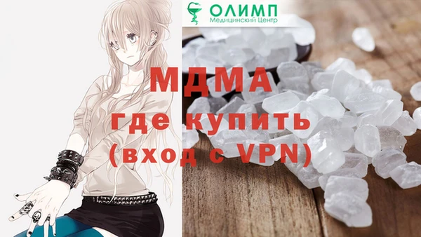 прущие крисы Гусиноозёрск