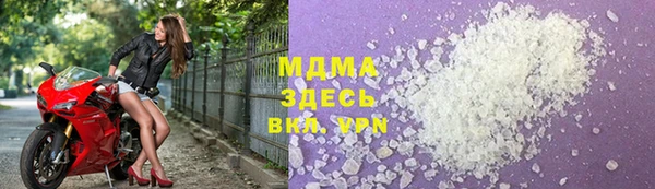 кристаллы Гусь-Хрустальный