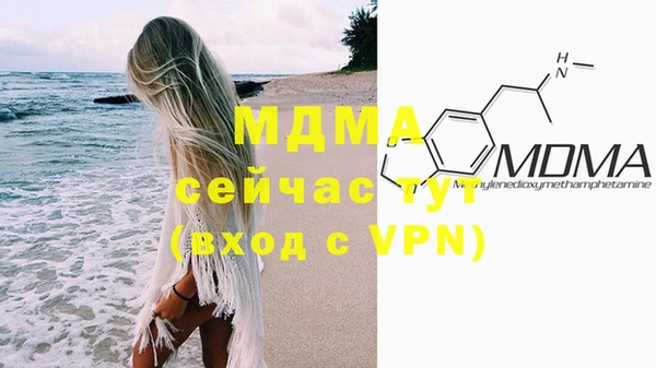 PSILOCYBIN Навашино