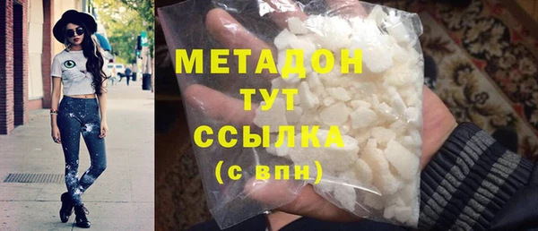 кристаллы Гусь-Хрустальный