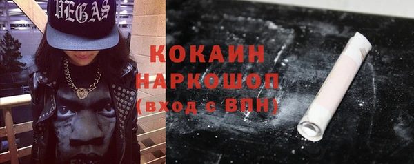 кристаллы Гусь-Хрустальный