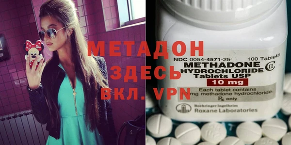 прущие крисы Гусиноозёрск