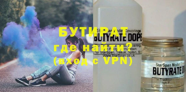 кристаллы Гусь-Хрустальный