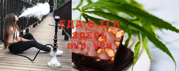 кристаллы Гусь-Хрустальный