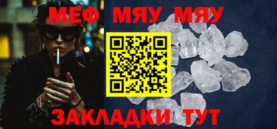 прущая мука Заводоуковск