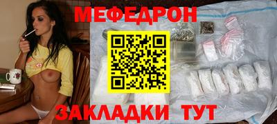 прущая мука Заводоуковск