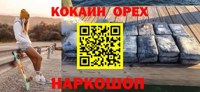spice Заволжье