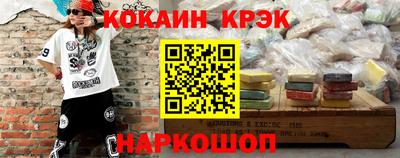 кокаин VHQ Жуковский