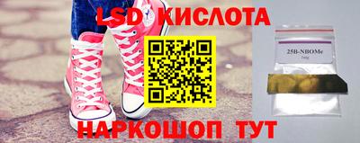 spice Заволжье