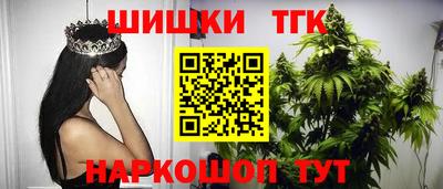 прущая мука Заводоуковск