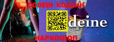 кокаин VHQ Жуковский