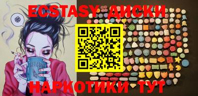 прущая мука Заводоуковск