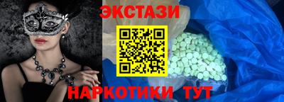 кокаин VHQ Жуковский