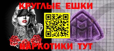 кокаин VHQ Жуковский
