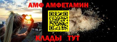 spice Заволжье