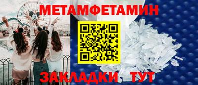 прущая мука Заводоуковск