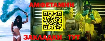 spice Заволжье
