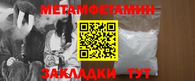 прущая мука Заводоуковск